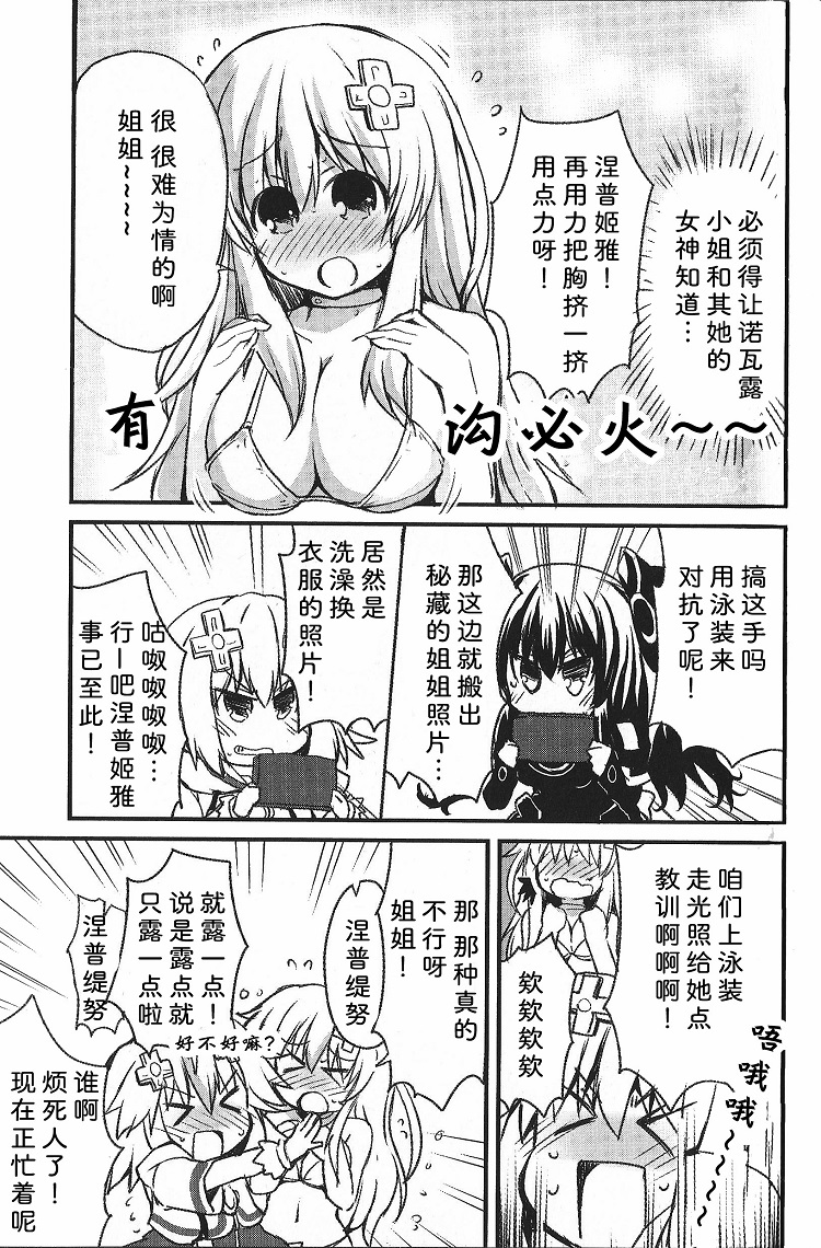 海王星系列收录韩漫全集-Photo Mega无删减无遮挡章节图片 