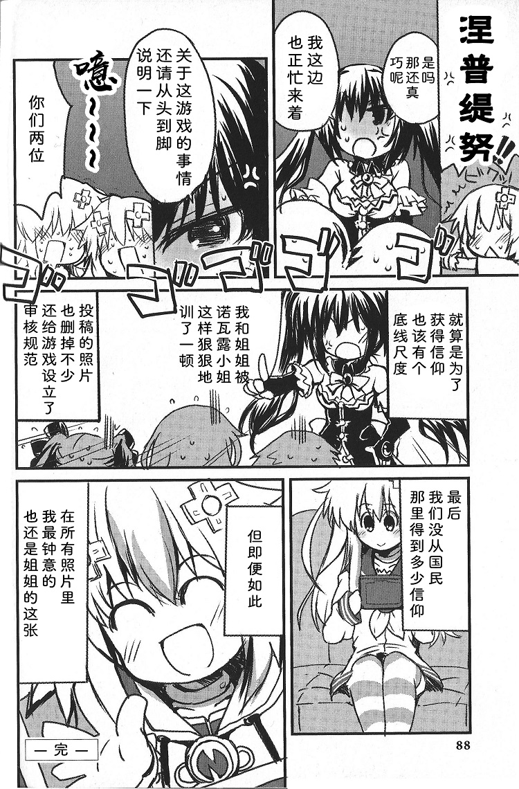 海王星系列收录韩漫全集-Photo Mega无删减无遮挡章节图片 