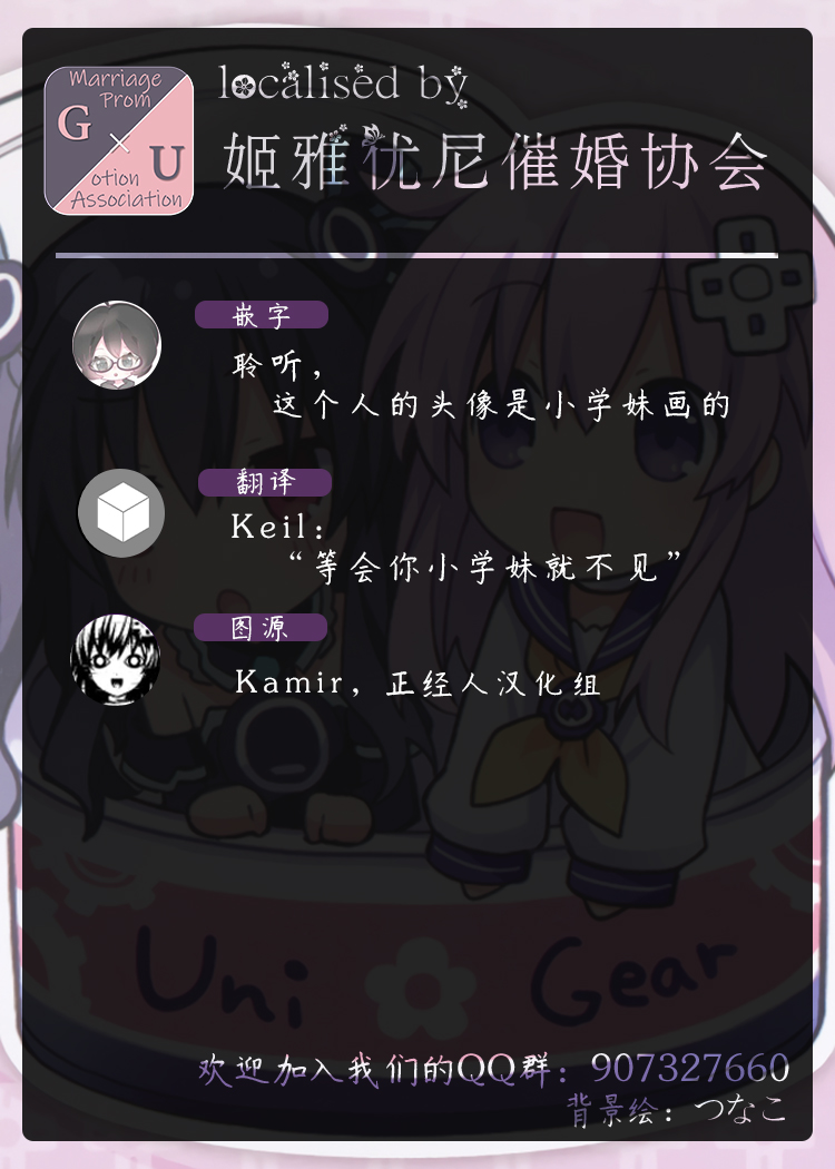 海王星系列收录韩漫全集-Photo Mega无删减无遮挡章节图片 