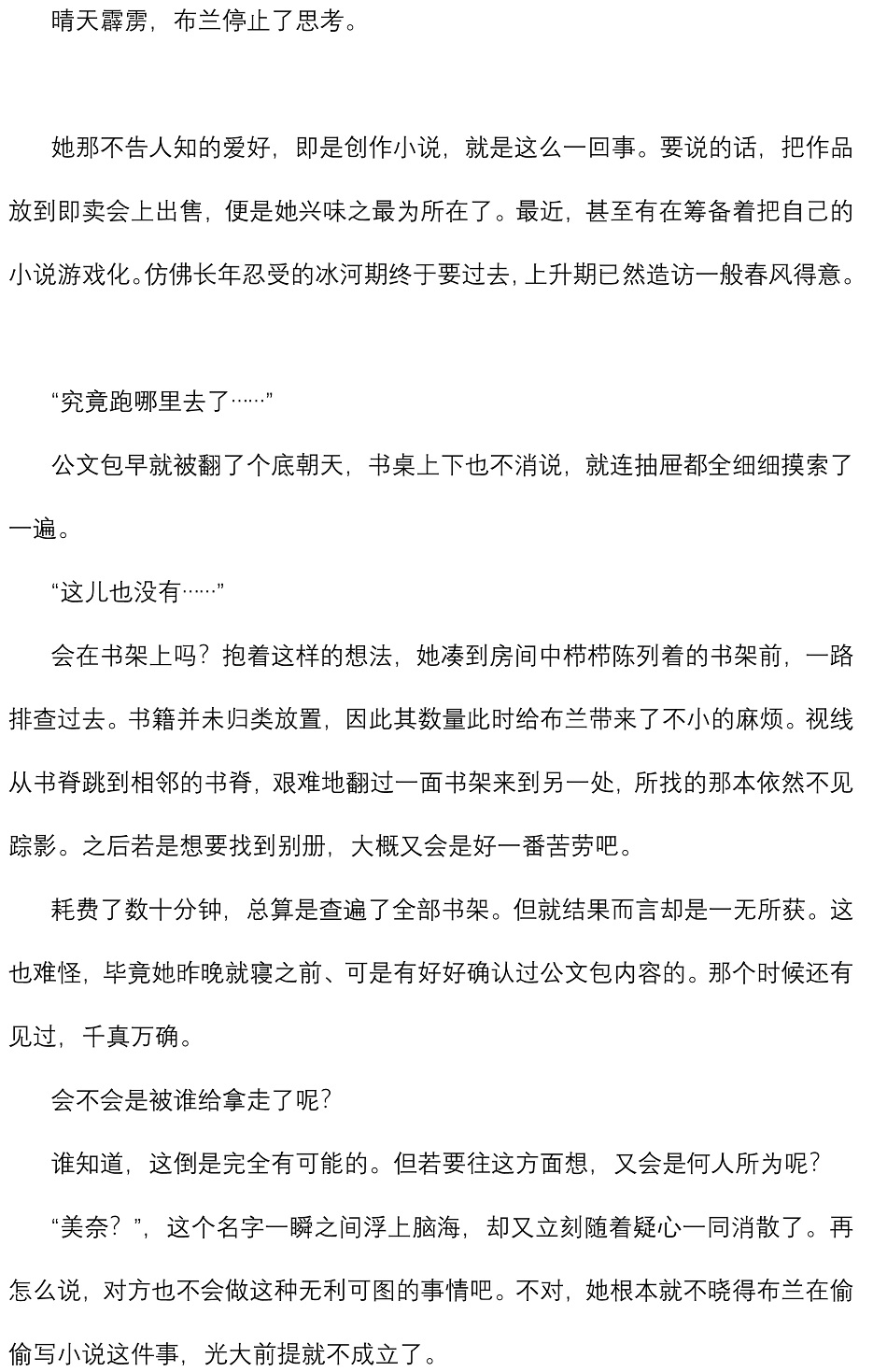 海王星系列收录韩漫全集-欢迎来冥界无删减无遮挡章节图片 