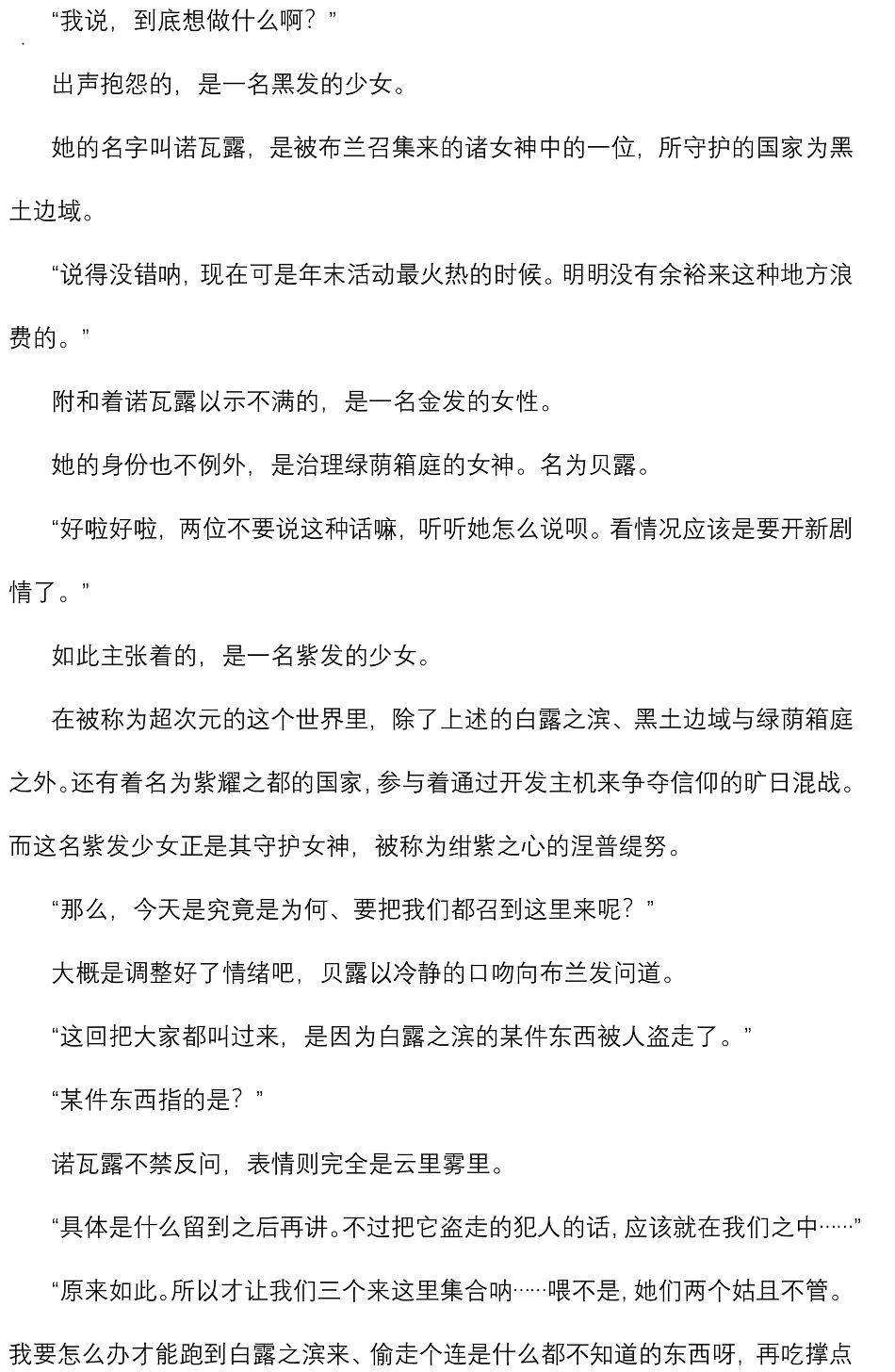 海王星系列收录韩漫全集-欢迎来冥界无删减无遮挡章节图片 