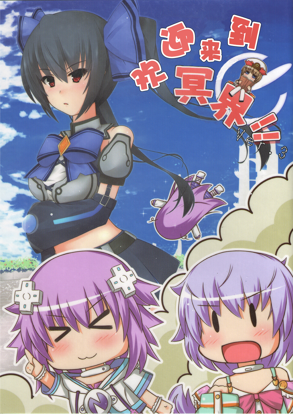 海王星系列收录韩漫全集-欢迎来冥界无删减无遮挡章节图片 