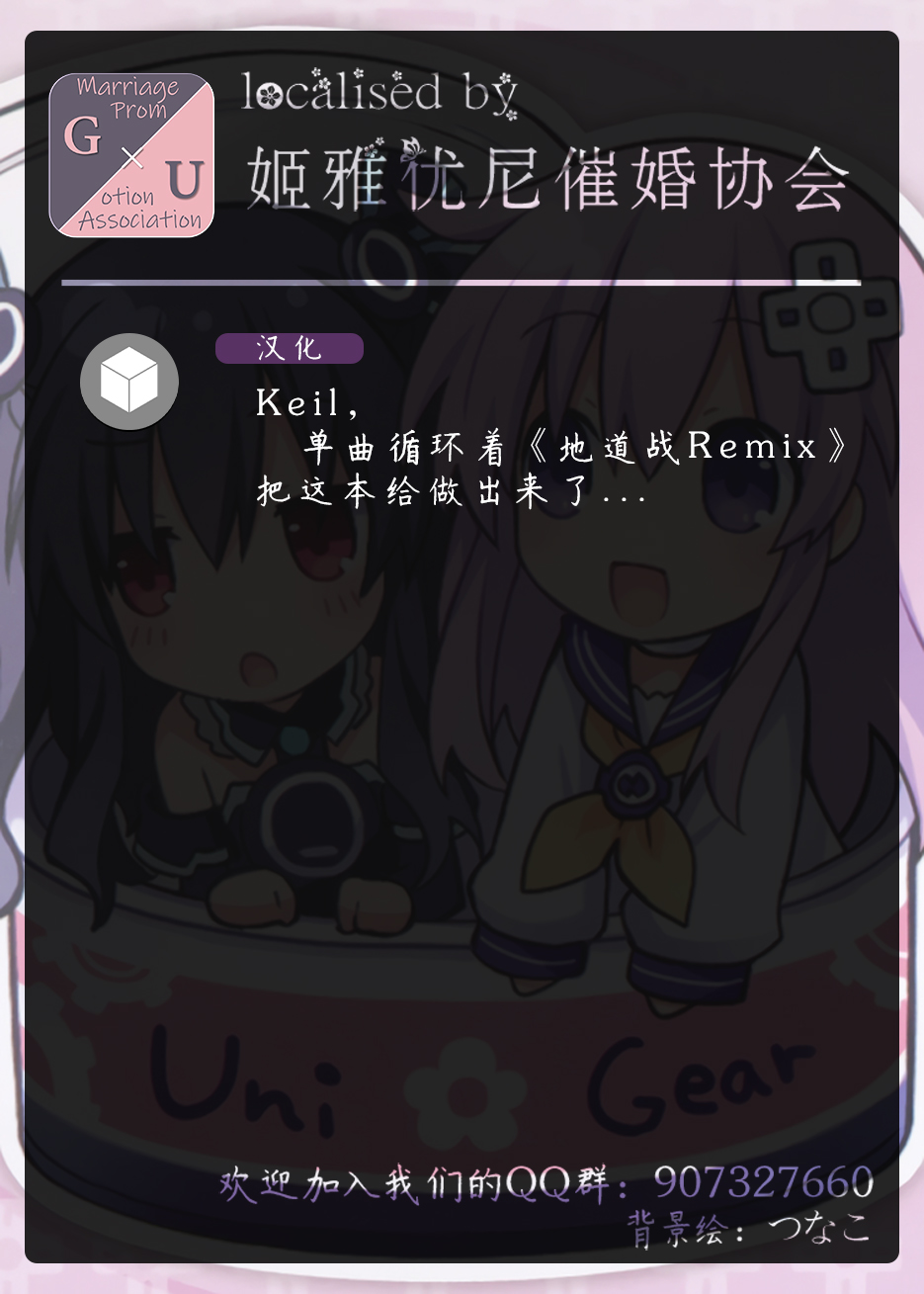 海王星系列收录韩漫全集-欢迎来冥界无删减无遮挡章节图片 