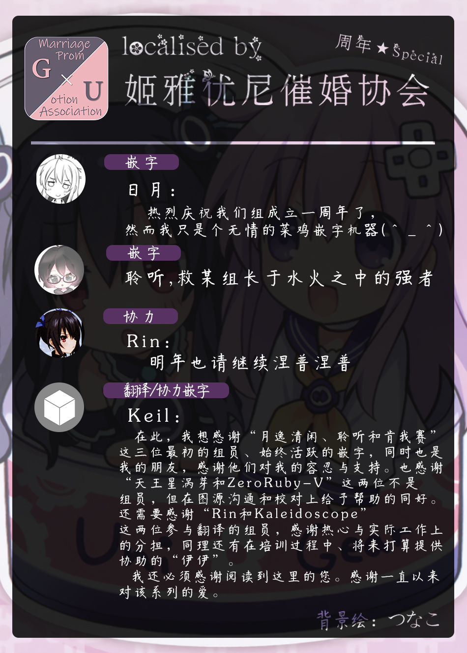 海王星系列收录韩漫全集-电击四格本无删减无遮挡章节图片 