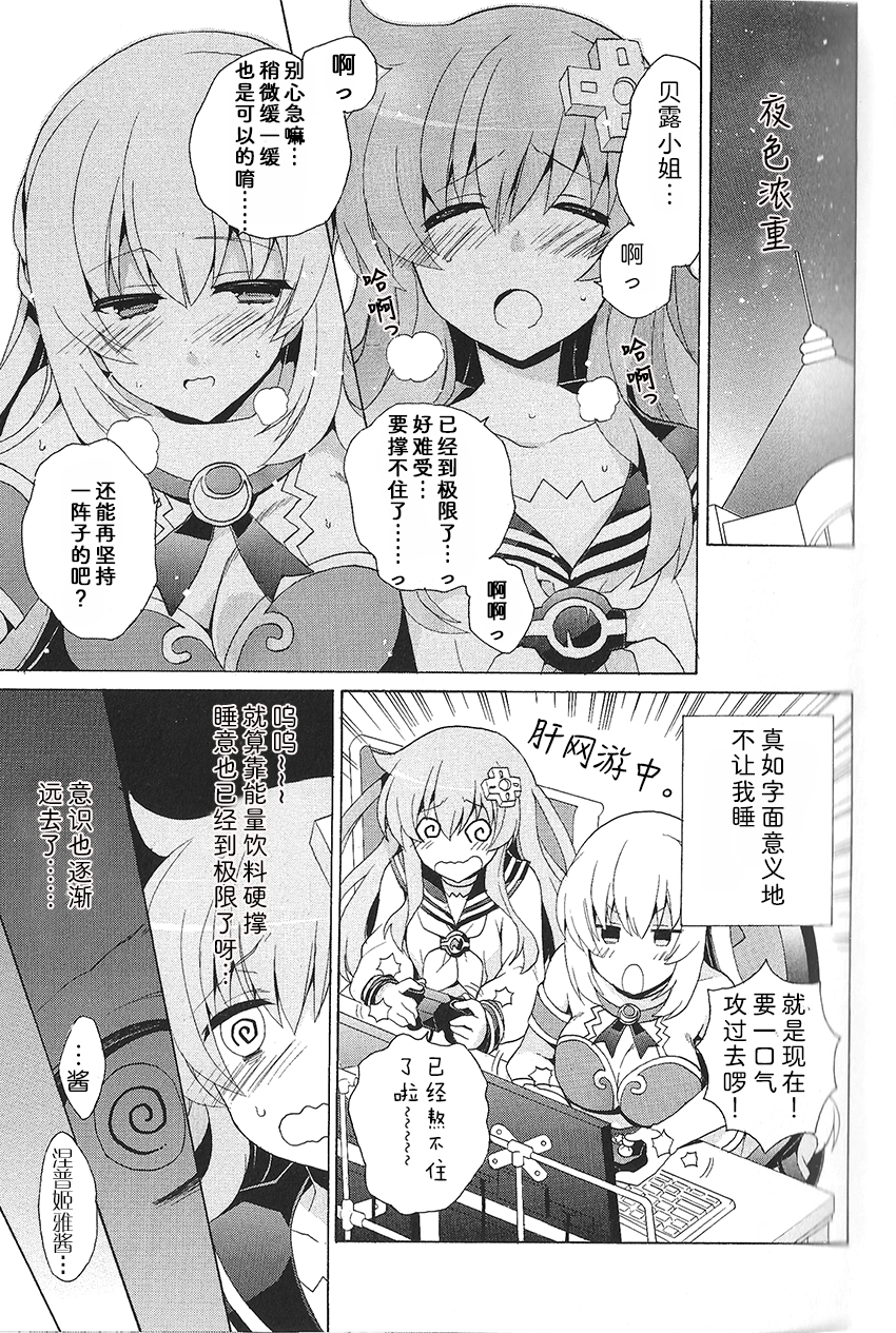 海王星系列收录韩漫全集-姐×妹无删减无遮挡章节图片 