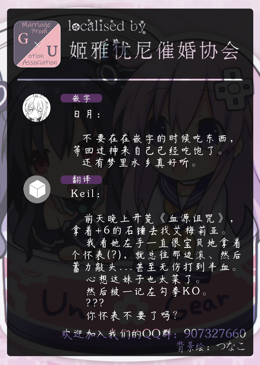 海王星系列收录韩漫全集-姐×妹无删减无遮挡章节图片 