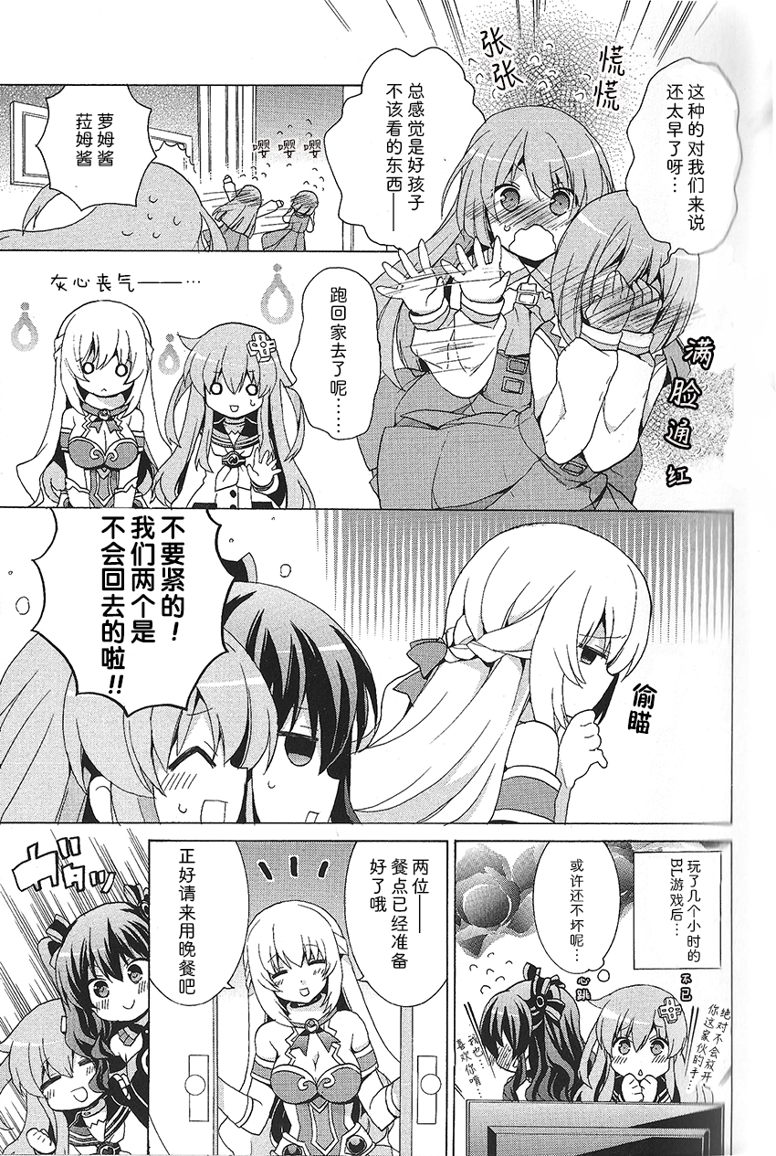 海王星系列收录韩漫全集-姐×妹无删减无遮挡章节图片 