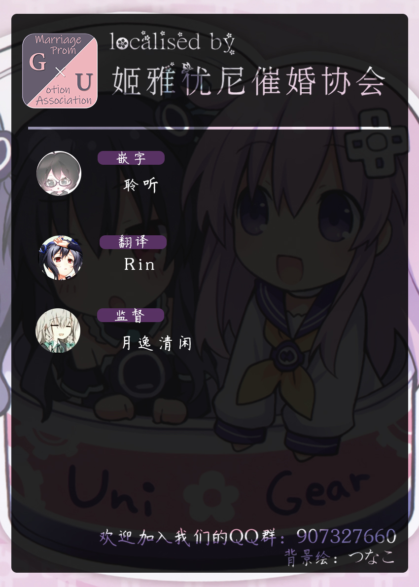 海王星系列收录韩漫全集-怪阿姨布兰无删减无遮挡章节图片 