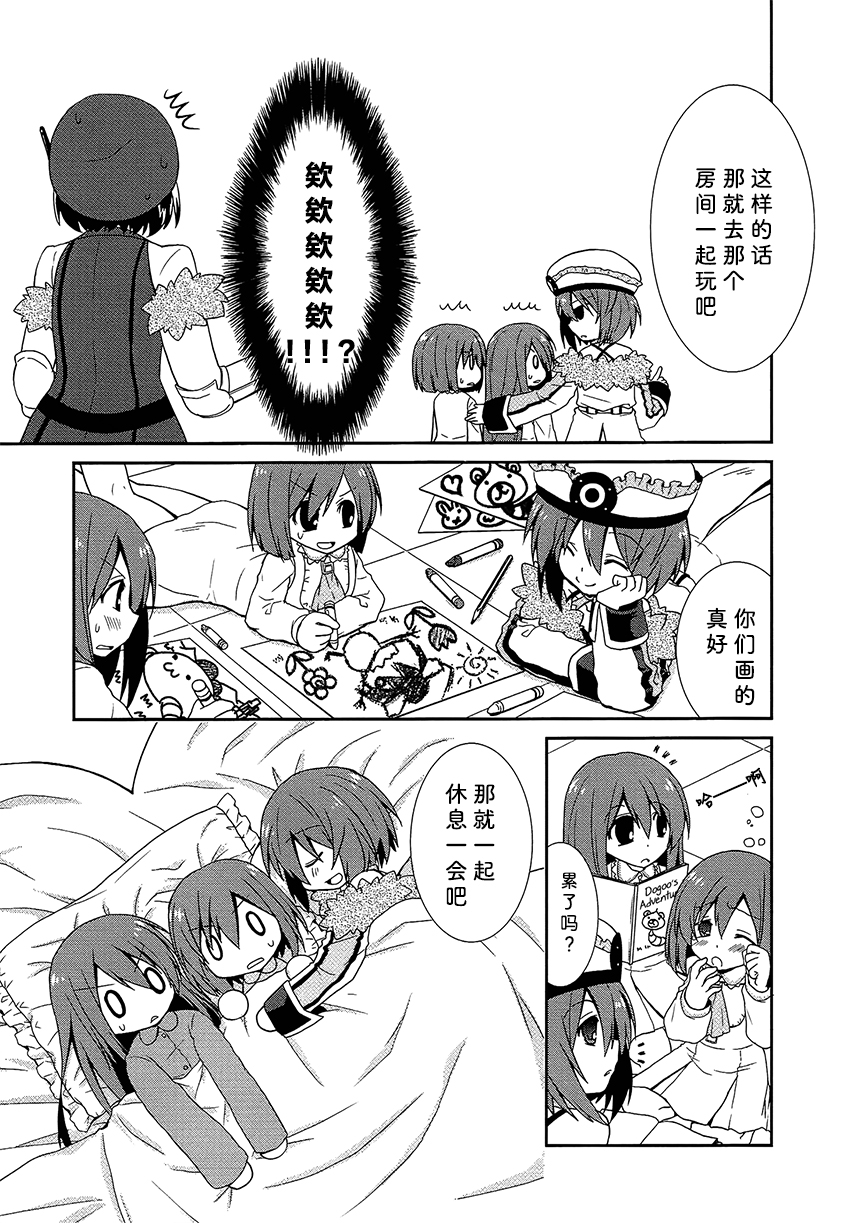 海王星系列收录韩漫全集-怪阿姨布兰无删减无遮挡章节图片 