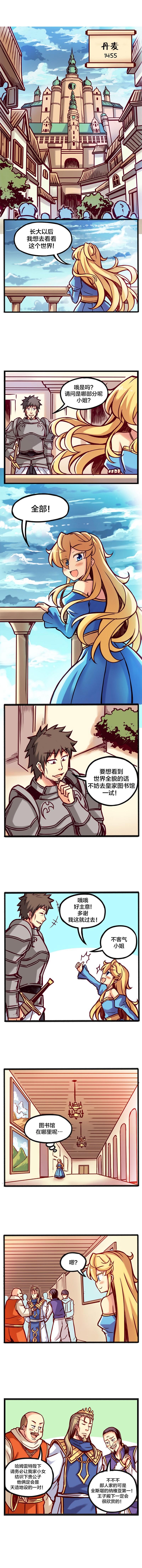 若现若离韩漫全集-第01话无删减无遮挡章节图片 