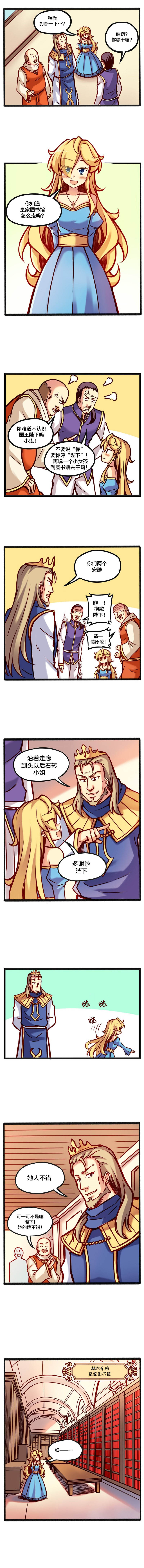 若现若离韩漫全集-第01话无删减无遮挡章节图片 