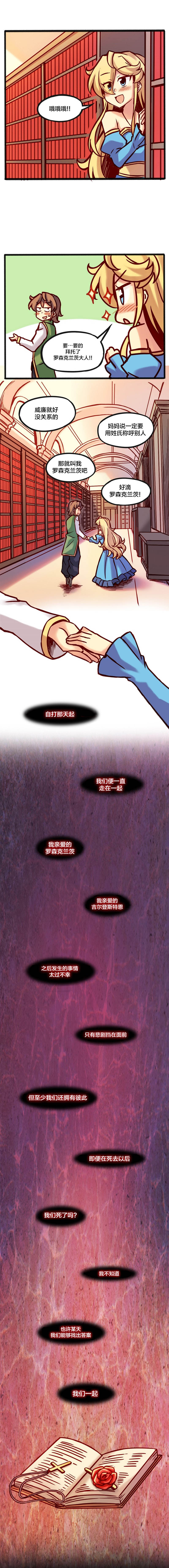 若现若离韩漫全集-第01话无删减无遮挡章节图片 