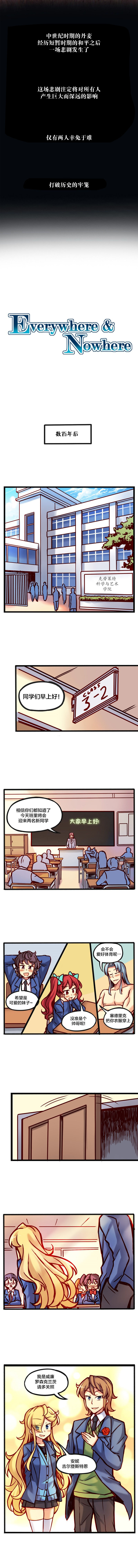 若现若离韩漫全集-第01话无删减无遮挡章节图片 
