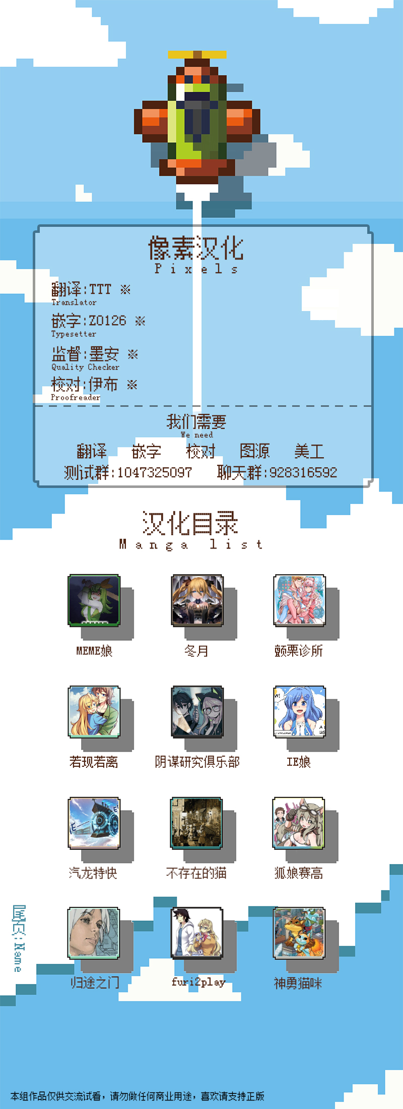 若现若离韩漫全集-21话无删减无遮挡章节图片 