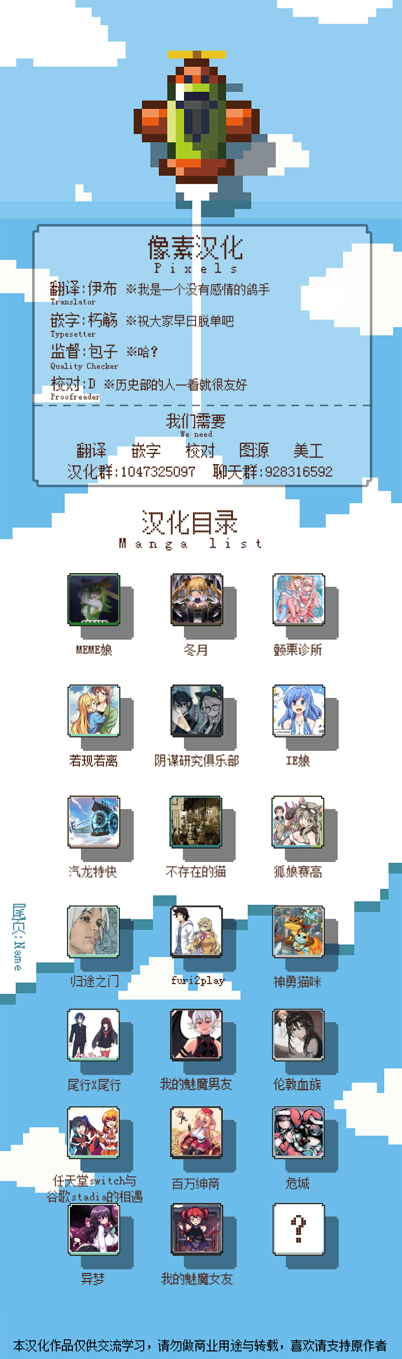 若现若离韩漫全集-第02话无删减无遮挡章节图片 