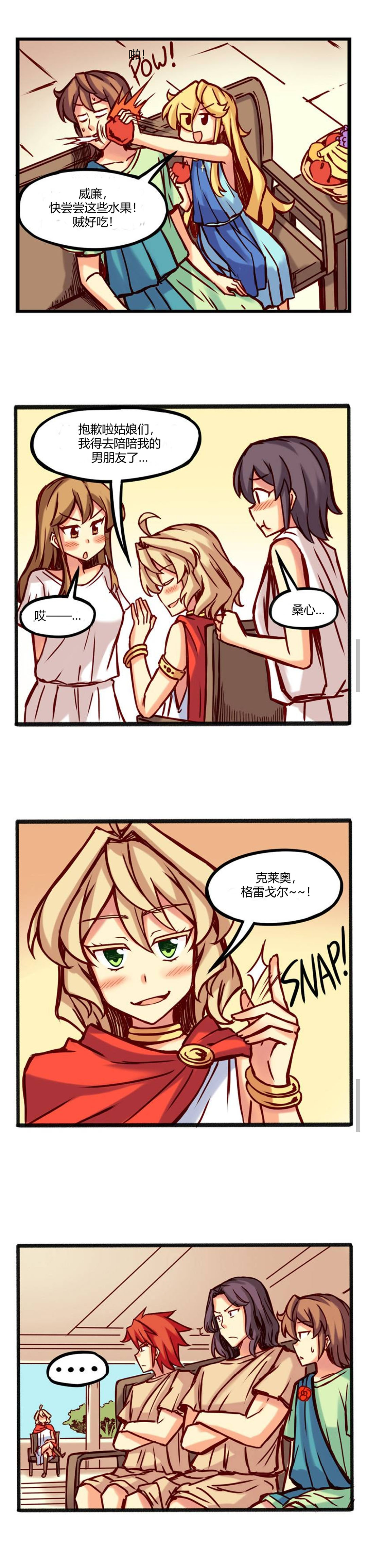 若现若离韩漫全集-第05话无删减无遮挡章节图片 