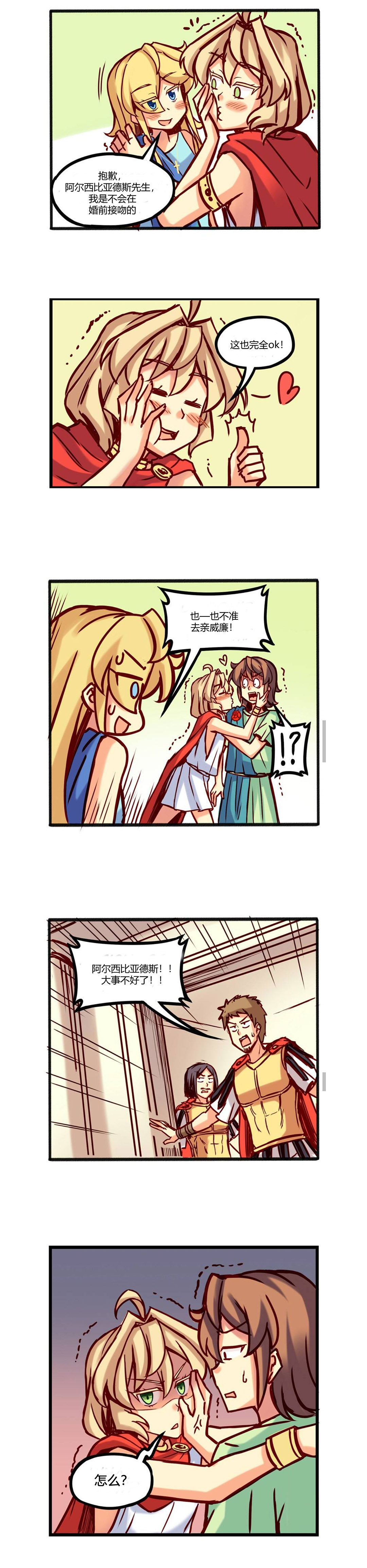 若现若离韩漫全集-第05话无删减无遮挡章节图片 