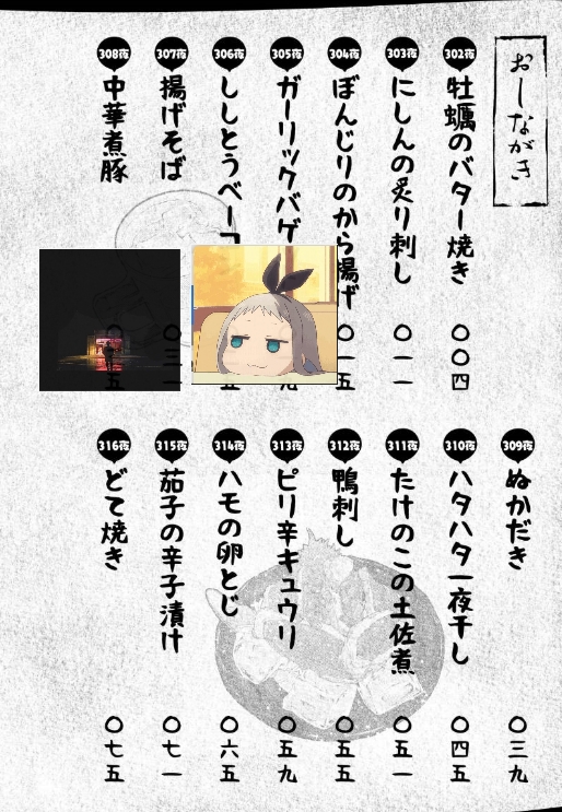 和歌子酒韩漫全集-100话试看无删减无遮挡章节图片 