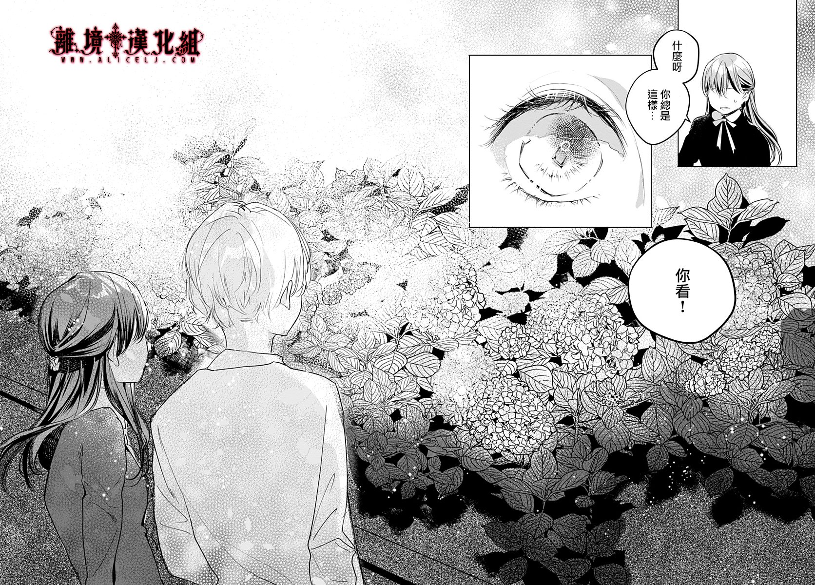 NO FACE韩漫全集-短篇无删减无遮挡章节图片 