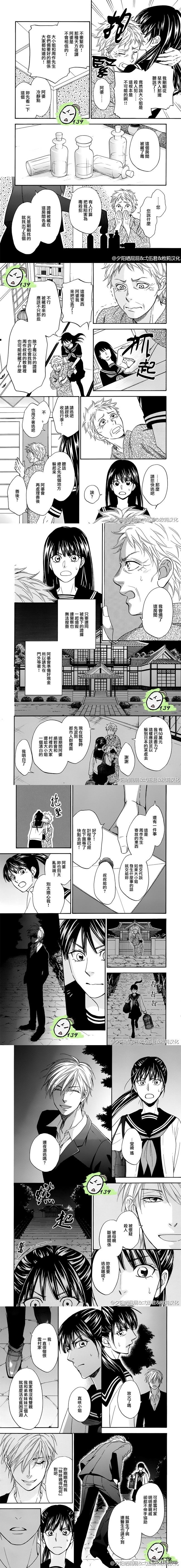 热带宝饰店韩漫全集-第01话无删减无遮挡章节图片 