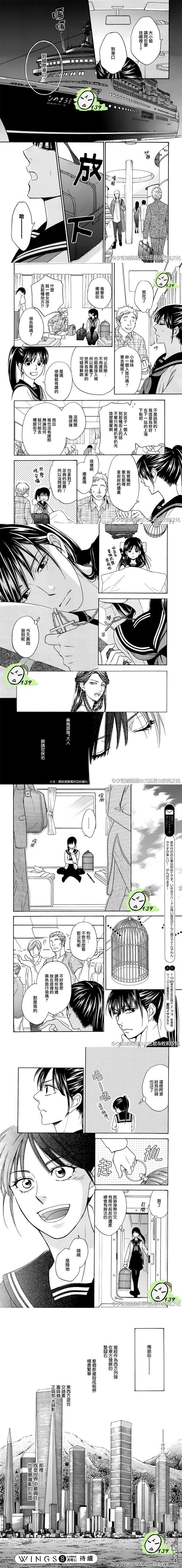 热带宝饰店韩漫全集-第01话无删减无遮挡章节图片 