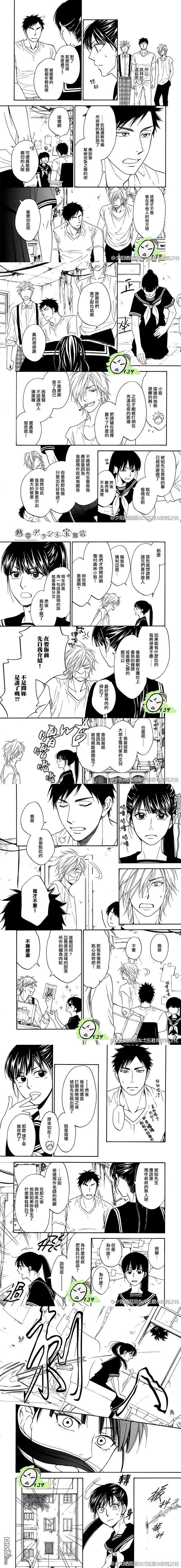 热带宝饰店韩漫全集-第02话无删减无遮挡章节图片 