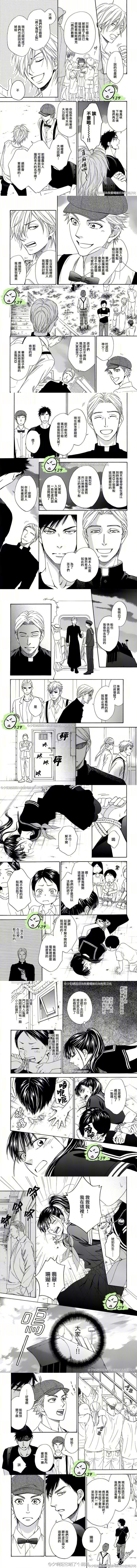 热带宝饰店韩漫全集-第04话无删减无遮挡章节图片 
