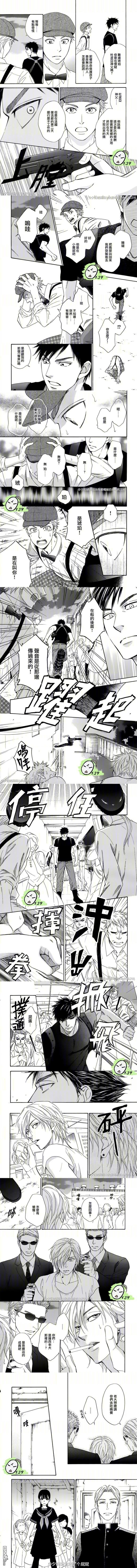 热带宝饰店韩漫全集-第04话无删减无遮挡章节图片 