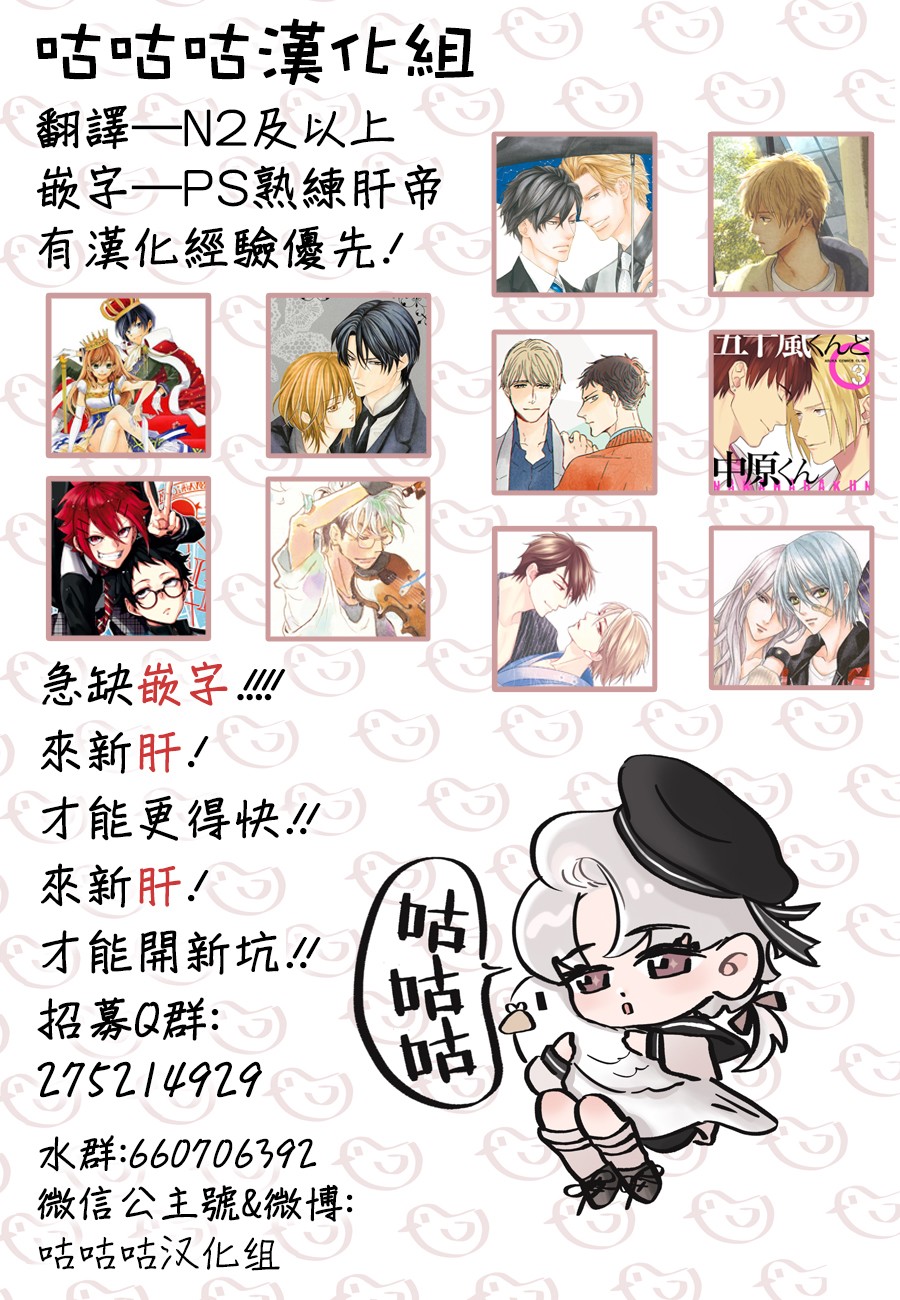 热带宝饰店韩漫全集-第06话无删减无遮挡章节图片 