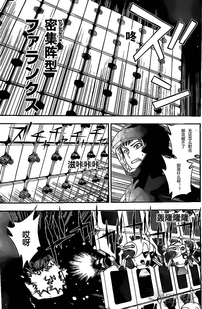 革命机Valvrave韩漫全集-第02话无删减无遮挡章节图片 