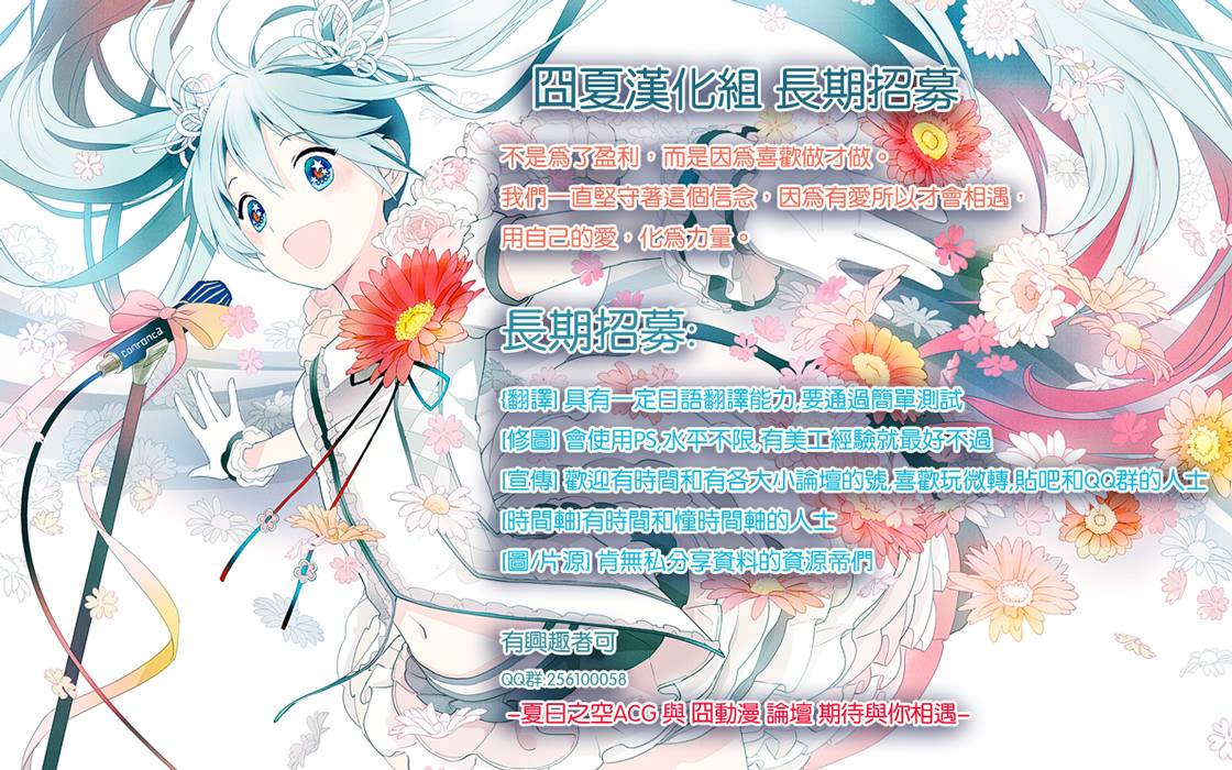 革命机Valvrave韩漫全集-第02话无删减无遮挡章节图片 