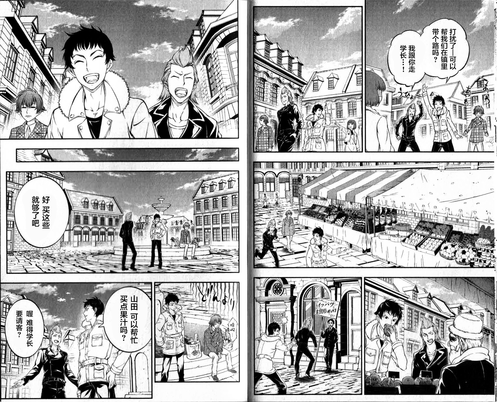 革命机Valvrave韩漫全集-最终话无删减无遮挡章节图片 