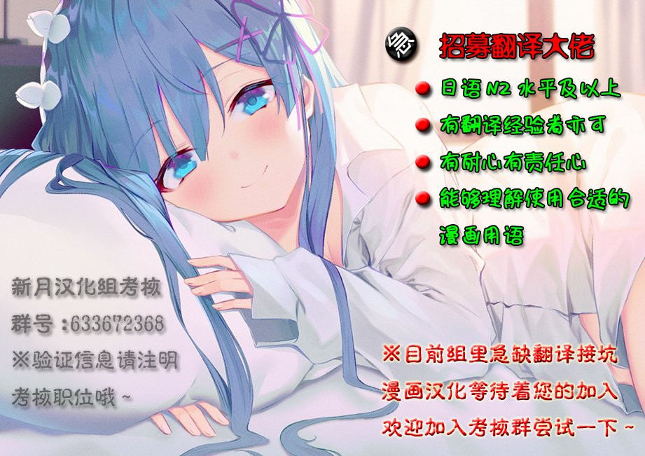 可洛与小千韩漫全集-第04话无删减无遮挡章节图片 