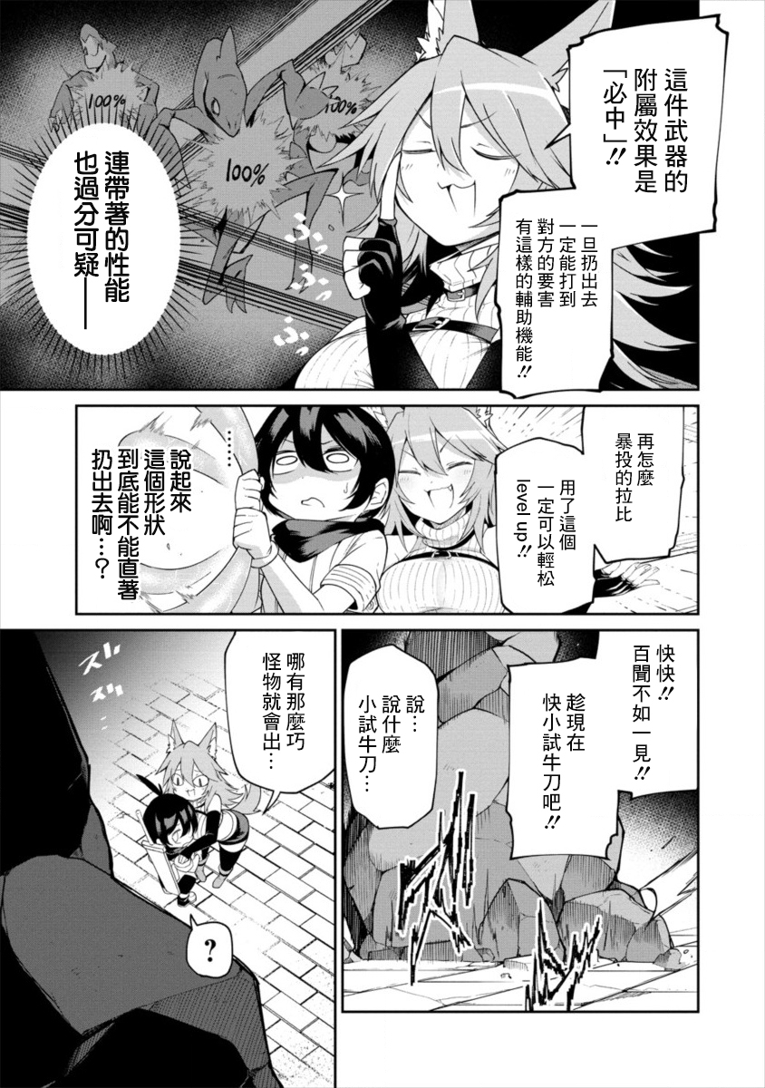 别榨干我啊，商人小姐！韩漫全集-第02话无删减无遮挡章节图片 
