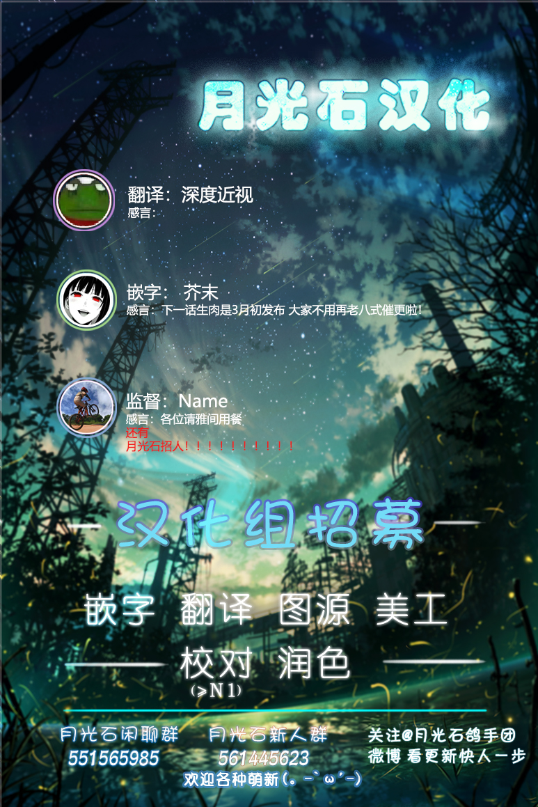 别榨干我啊，商人小姐！韩漫全集-第03话无删减无遮挡章节图片 