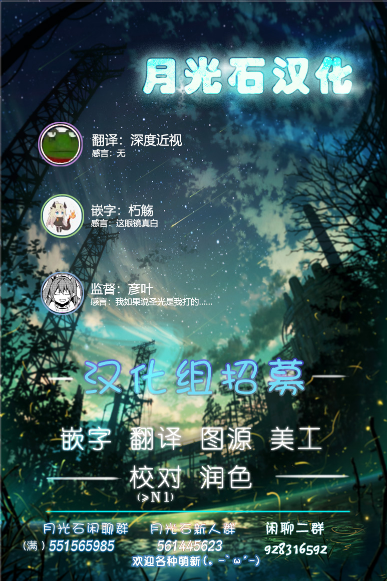 别榨干我啊，商人小姐！韩漫全集-第05话无删减无遮挡章节图片 
