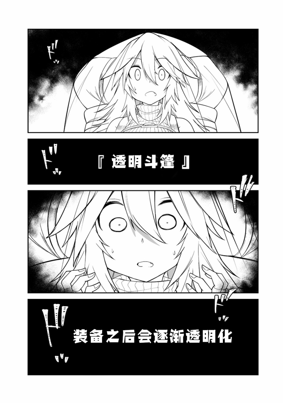 别榨干我啊，商人小姐！韩漫全集-第08话无删减无遮挡章节图片 