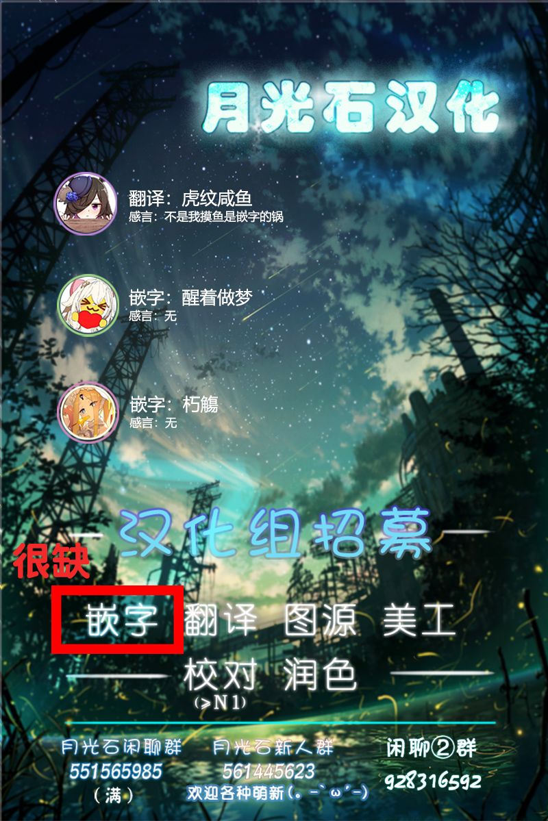 别榨干我啊，商人小姐！韩漫全集-第09话无删减无遮挡章节图片 