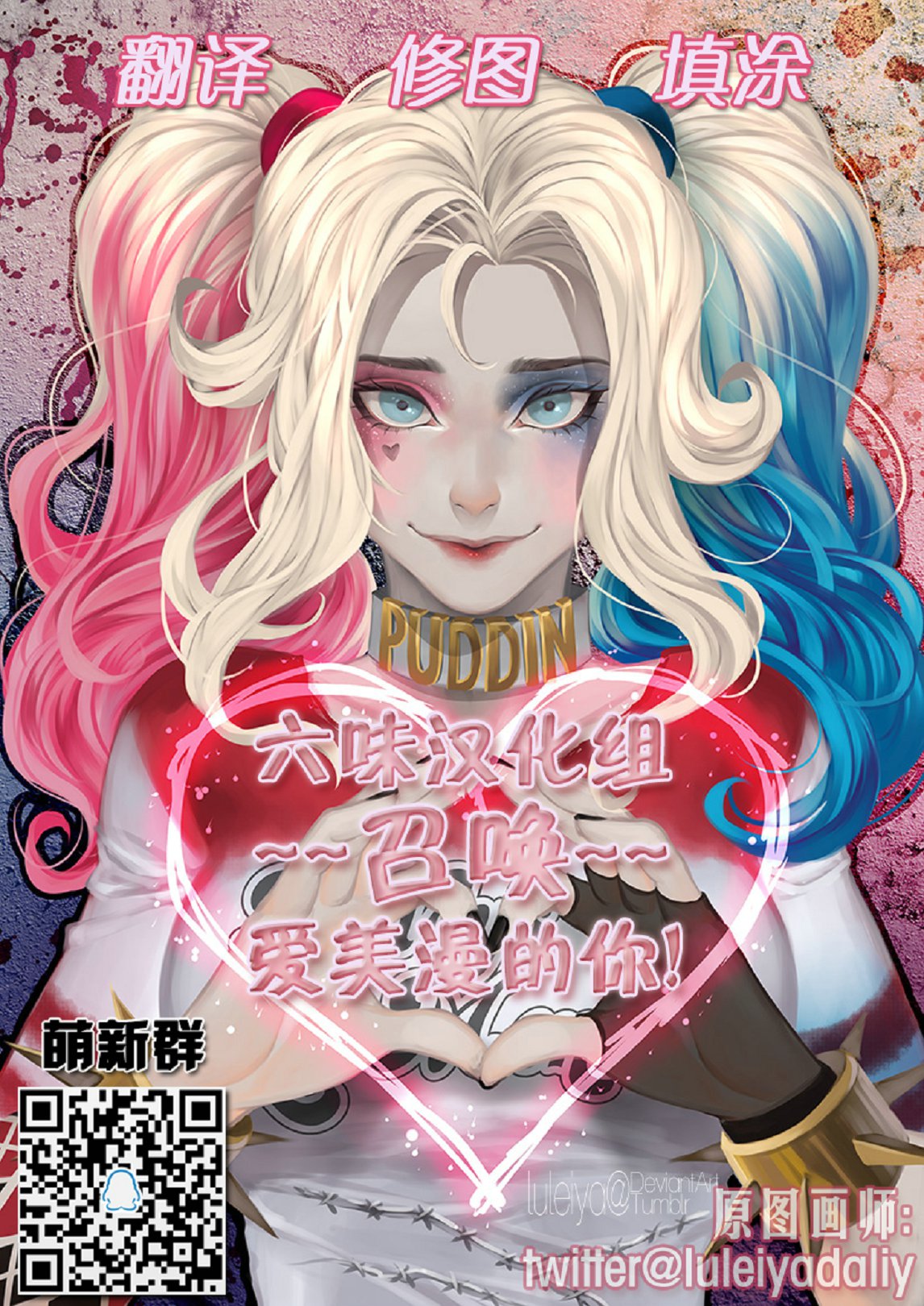 蝙蝠侠与罗宾：不朽传奇v1韩漫全集-第12卷无删减无遮挡章节图片 