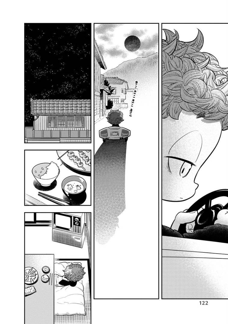 看见小时候韩漫全集-第05话无删减无遮挡章节图片 