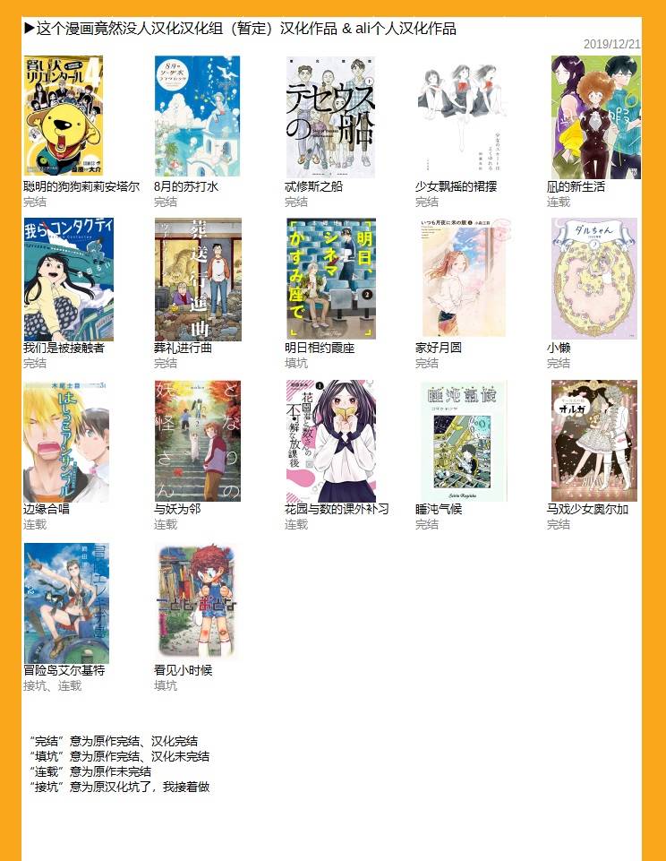 看见小时候韩漫全集-第05话无删减无遮挡章节图片 