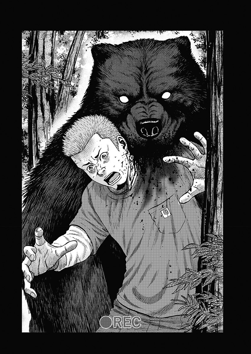 Monkey Circle韩漫全集-第01话无删减无遮挡章节图片 