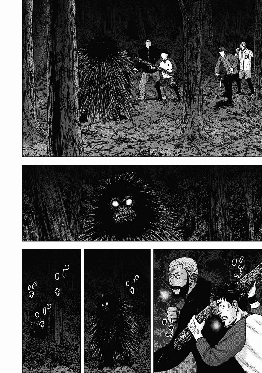 Monkey Circle韩漫全集-第08话无删减无遮挡章节图片 