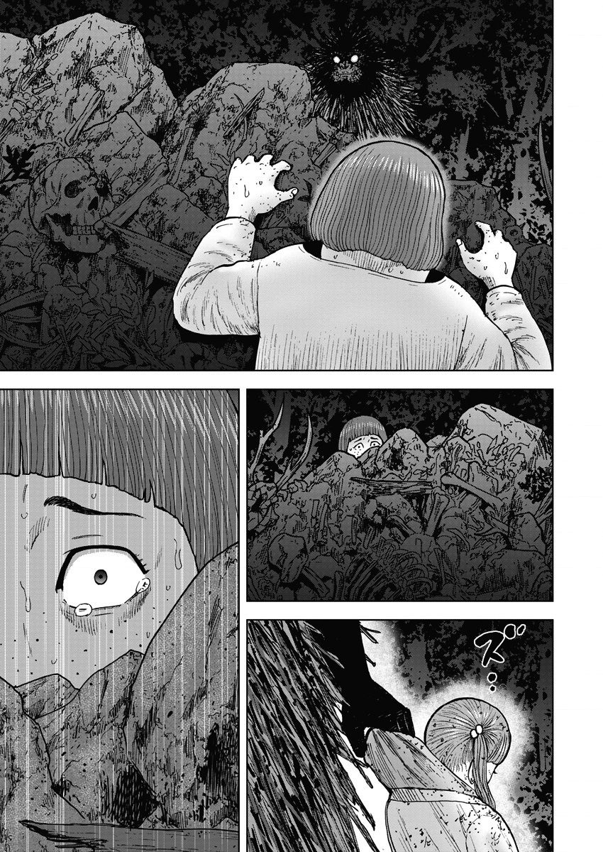 Monkey Circle韩漫全集-第13话无删减无遮挡章节图片 