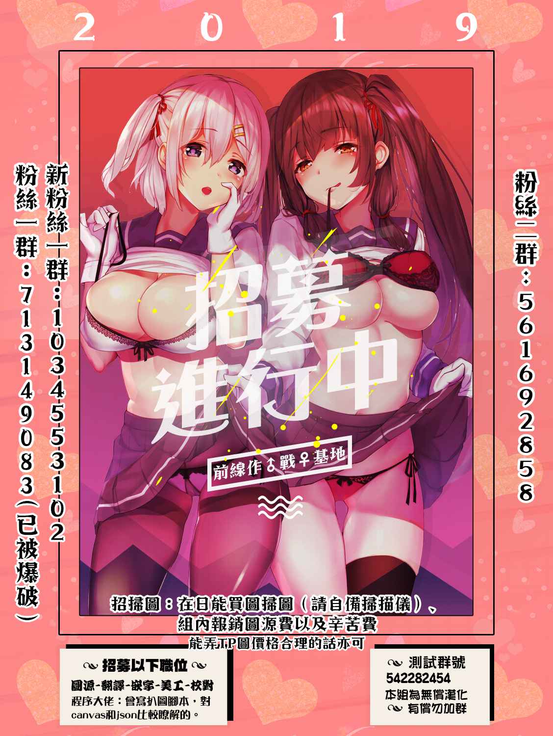 勇者与魔王的恋爱喜剧韩漫全集-番外2无删减无遮挡章节图片 