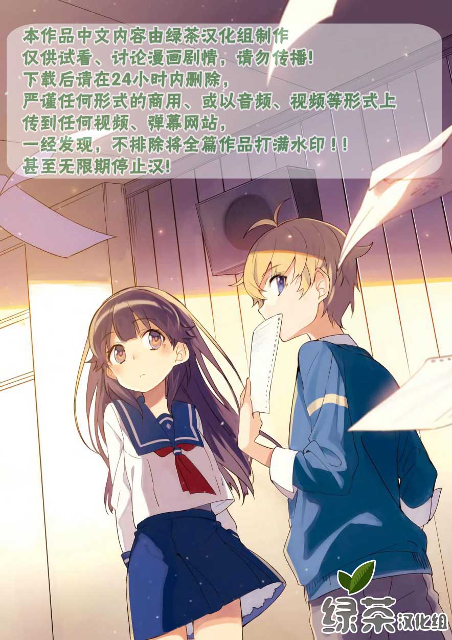 公司里的小小前辈韩漫全集-第10话无删减无遮挡章节图片 
