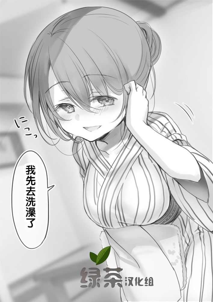 公司里的小小前辈韩漫全集-第15话无删减无遮挡章节图片 