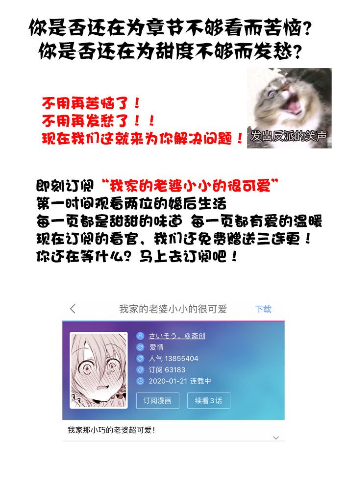 公司里的小小前辈韩漫全集-第15话无删减无遮挡章节图片 