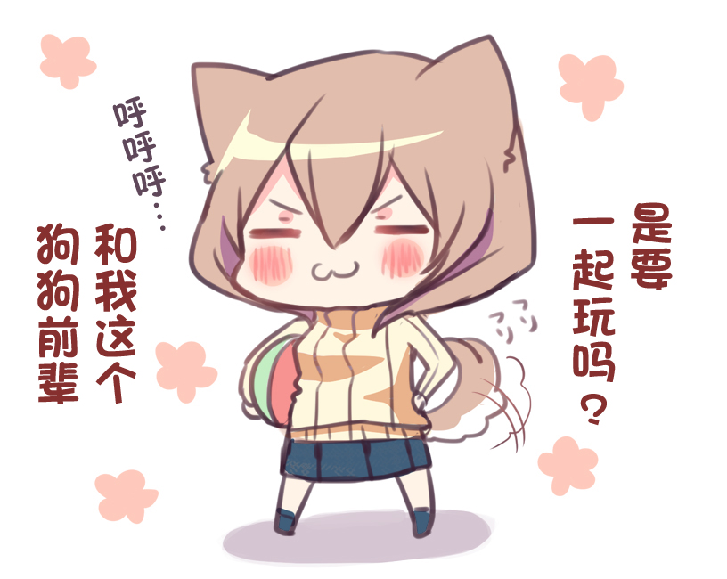 公司里的小小前辈韩漫全集-第28.5话无删减无遮挡章节图片 