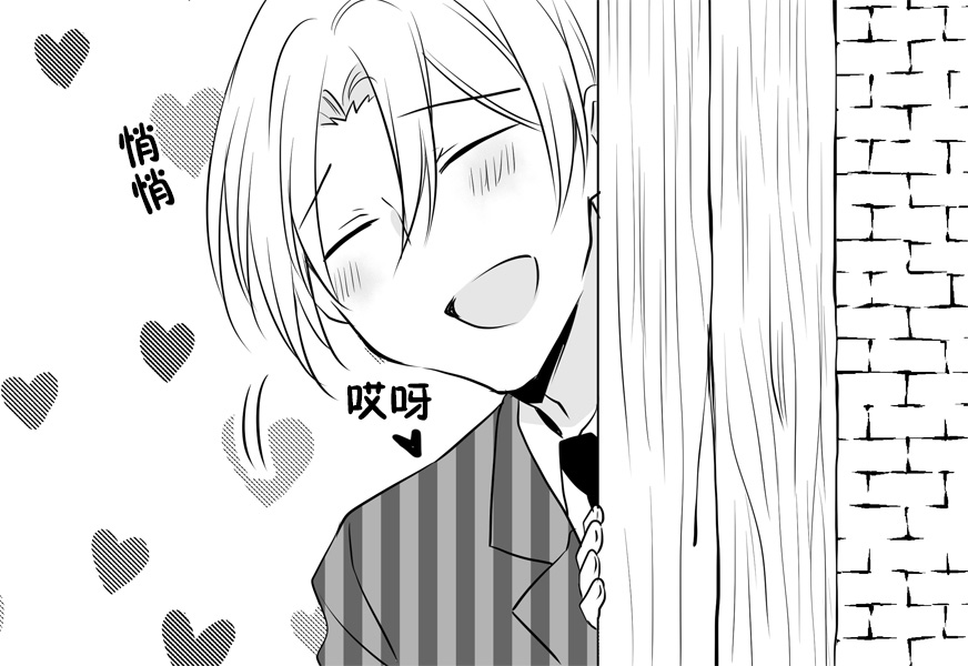 公司里的小小前辈韩漫全集-第36话无删减无遮挡章节图片 